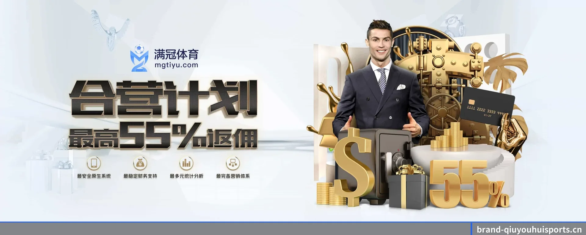 球友会APP平台 APP