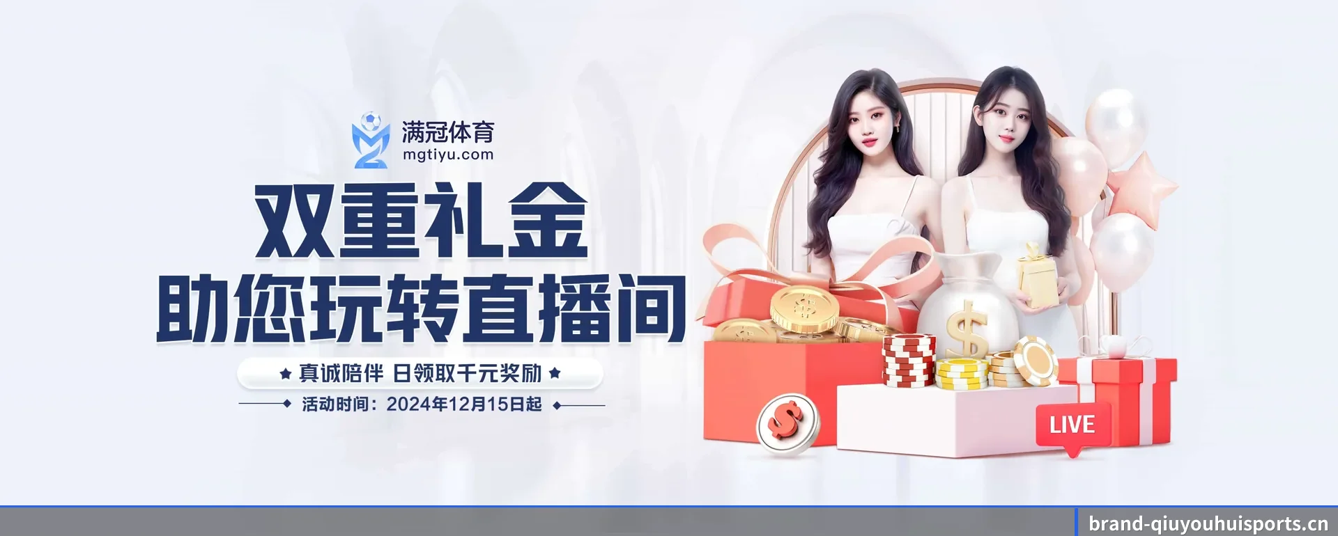 球友会APP平台 APP